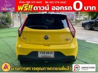 MG New MG3 1.5 V ปี 2021 รูปที่ 13